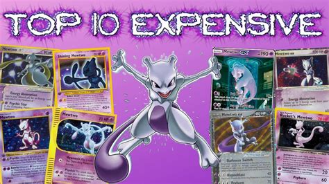 how much does mewtwo cost.